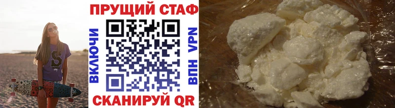 Как найти наркотики Полесск omg зеркало  Меф мяу мяу  Гашиш  Канабис  КОКАИН 