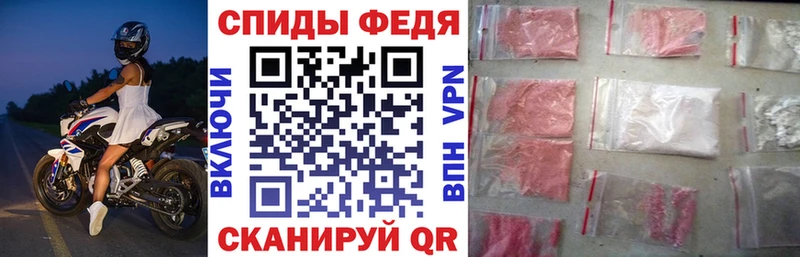 АМФЕТАМИН 97% Полесск