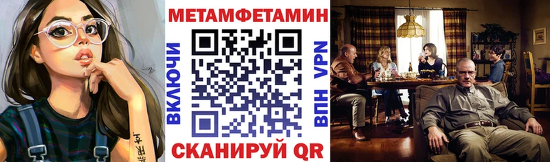 наркота Полесск Амфетамин VHQ