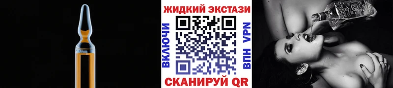 БУТИРАТ жидкий экстази  KRAKEN как зайти  Полесск 