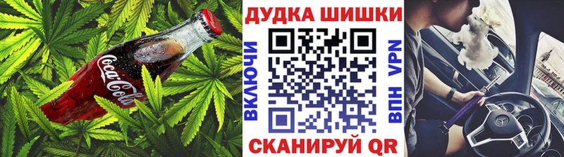 Печенье с ТГК марихуана  Полесск 
