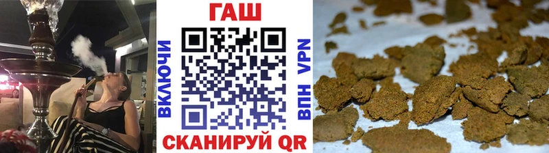 Гашиш индика сатива Полесск