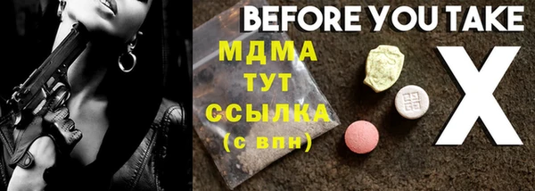 ECSTASY Арсеньев