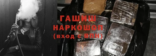 ECSTASY Аркадак
