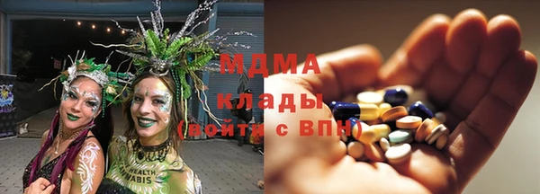 ECSTASY Арсеньев