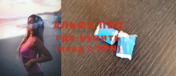 кокаин перу Балахна