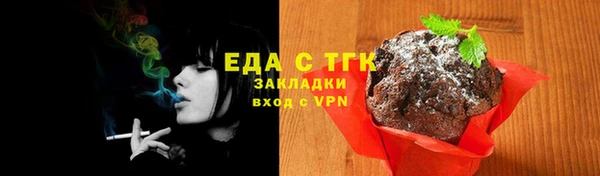 кокаин перу Балахна