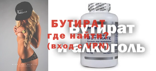 ECSTASY Арсеньев