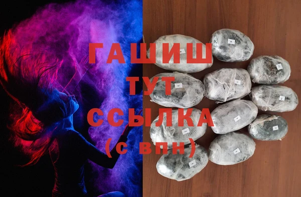 ECSTASY Арсеньев