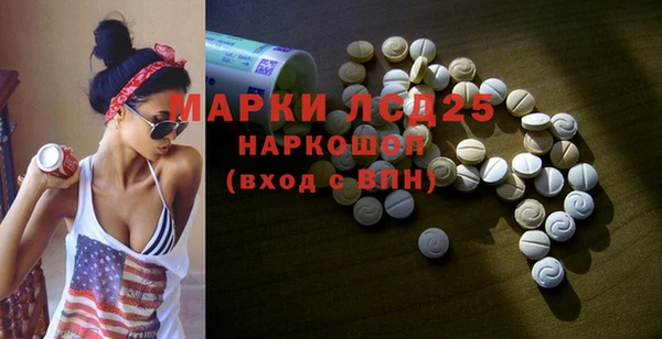ECSTASY Аркадак