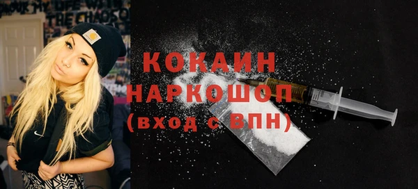 ECSTASY Арсеньев