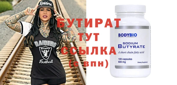 прущие крисы Баксан