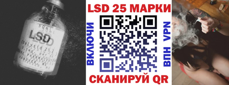 ЛСД экстази кислота  Полесск 