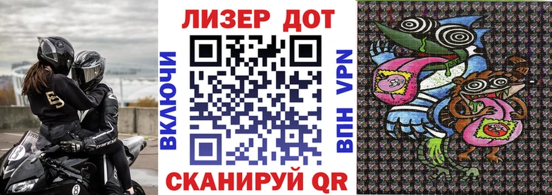 MEGA сайт Полесск Марки 25I-NBOMe 1,5мг купить