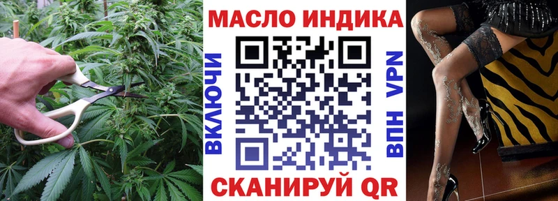 Дистиллят ТГК концентрат  Полесск 