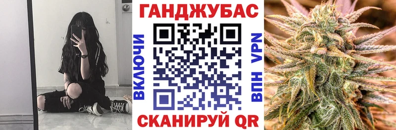 МАРИХУАНА индика  где продают   Полесск 